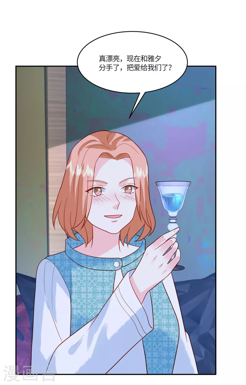 第46话 我已经准备好了-第48话