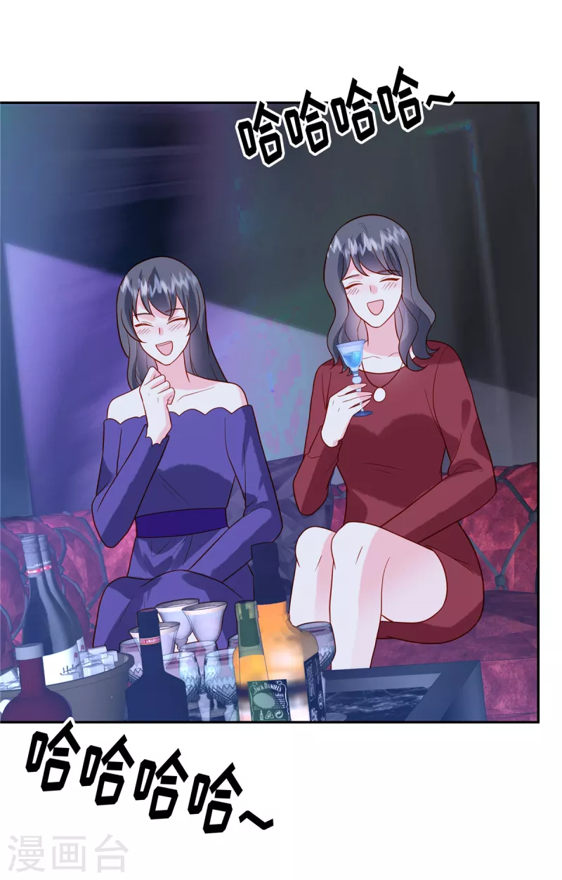 第46话 我已经准备好了-第48话