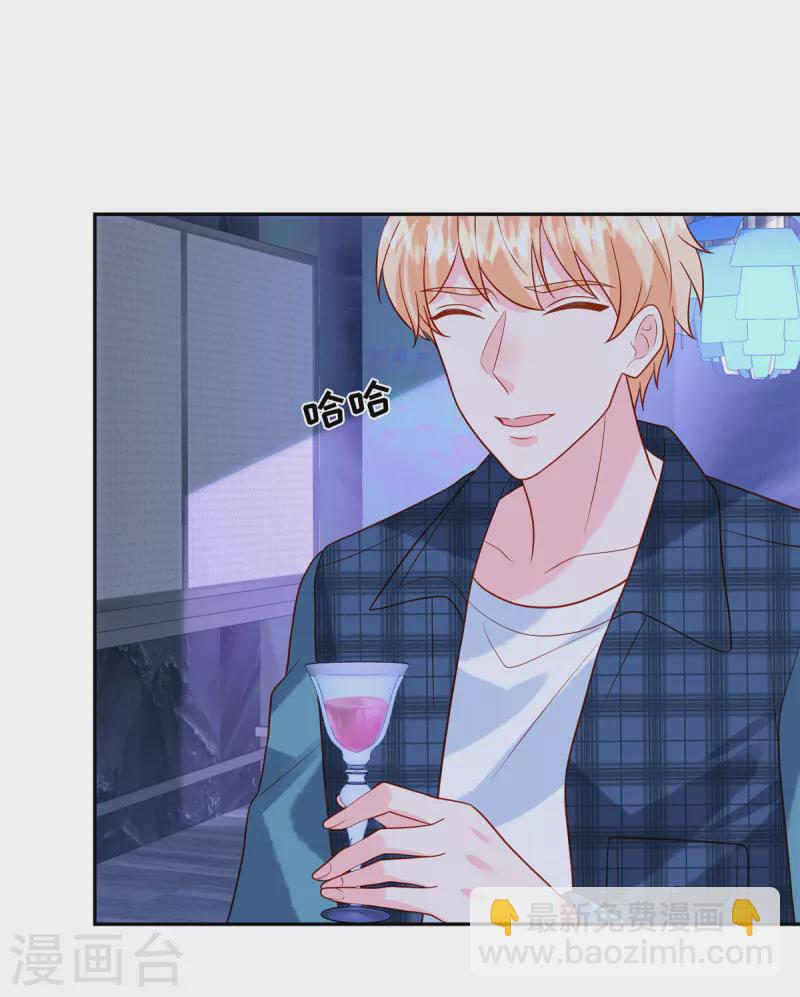 第46话 我已经准备好了-第48话