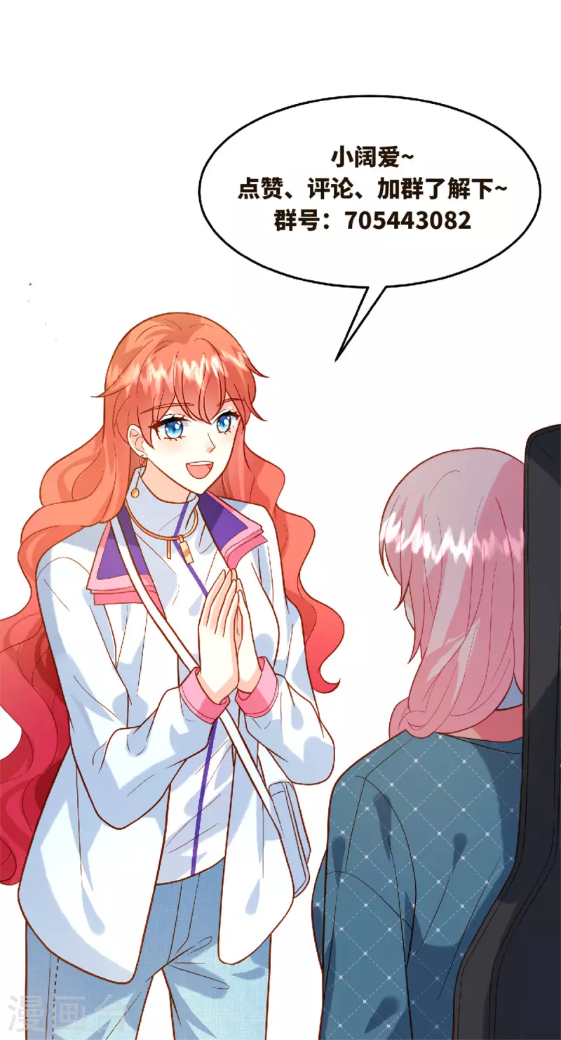 第46话 我已经准备好了-第48话