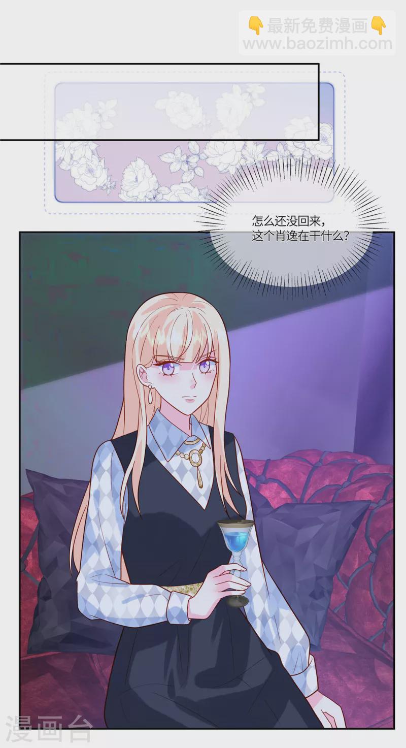 第48话 计划失败了-第50话