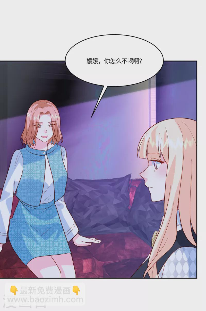 第48话 计划失败了-第50话