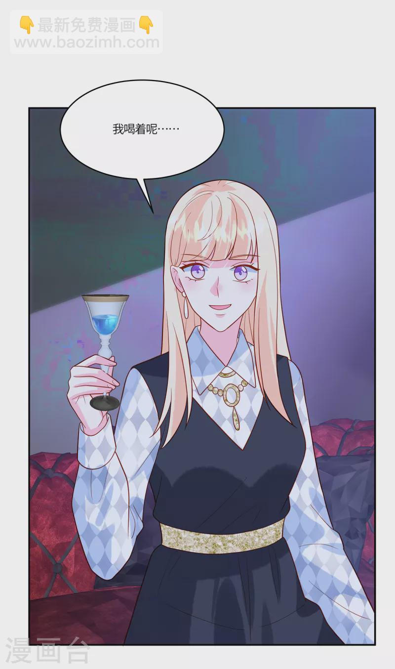 第48话 计划失败了-第50话