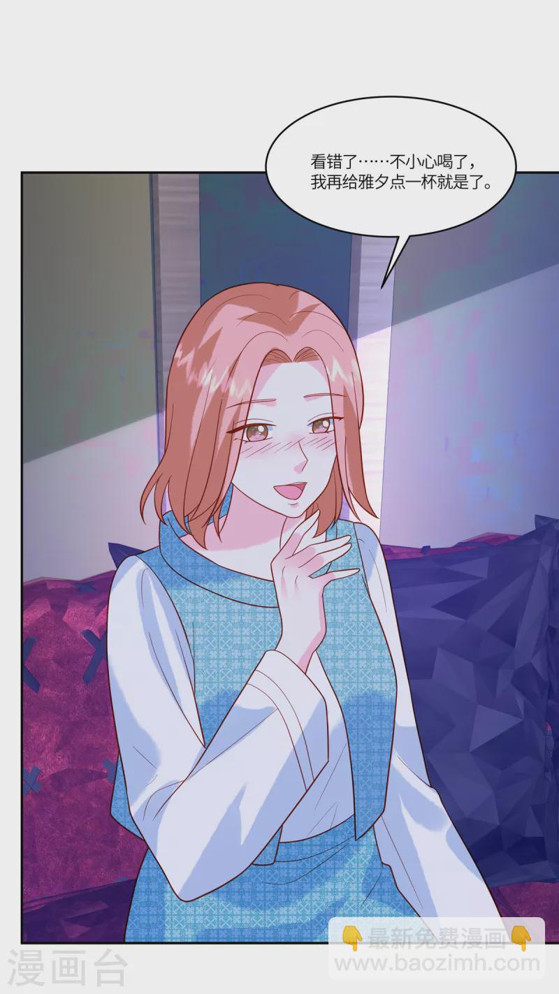 第48话 计划失败了-第50话