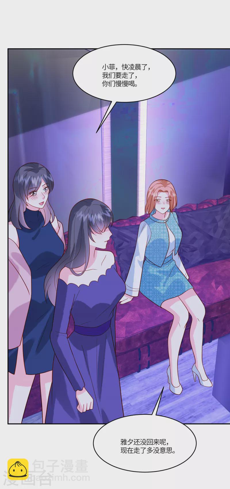 第48话 计划失败了-第50话