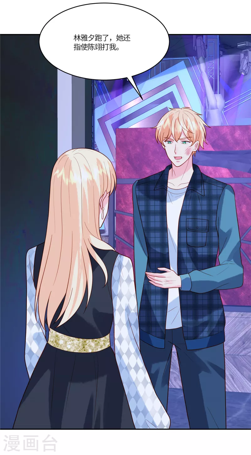 第48话 计划失败了-第50话