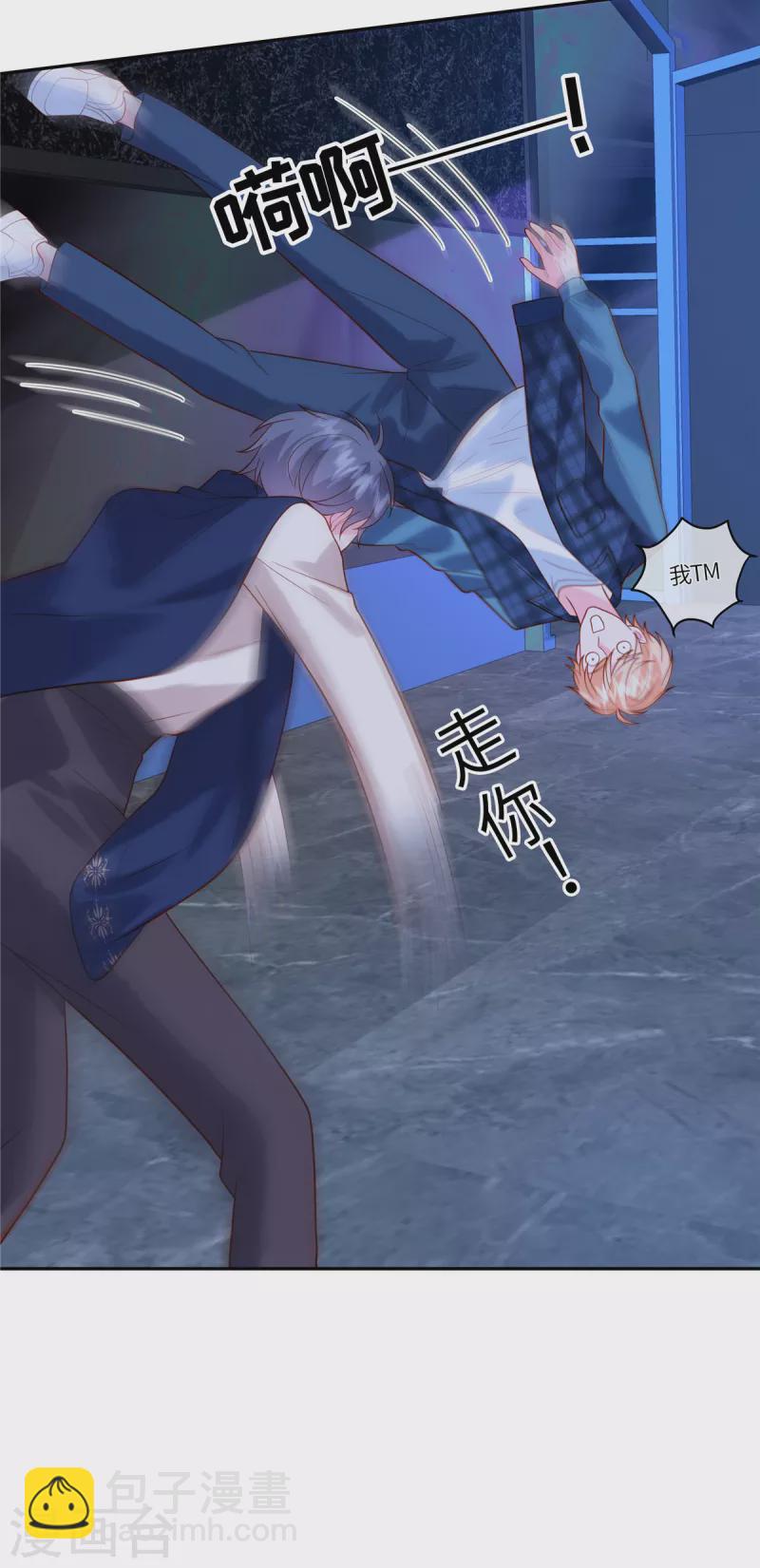 第48话 计划失败了-第50话