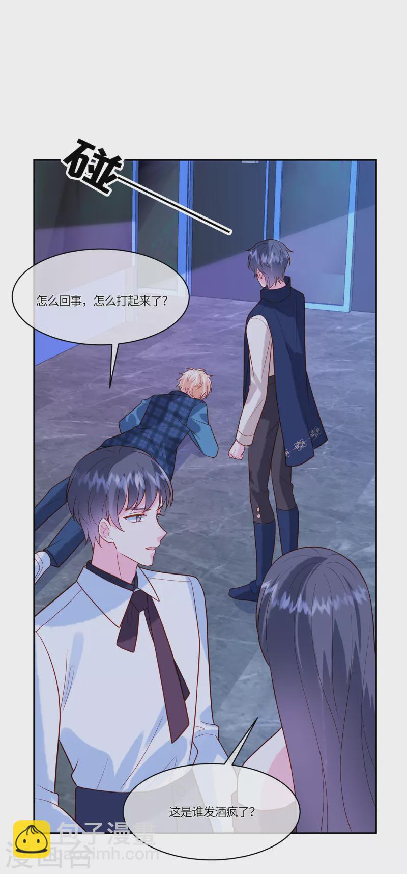 第48话 计划失败了-第50话