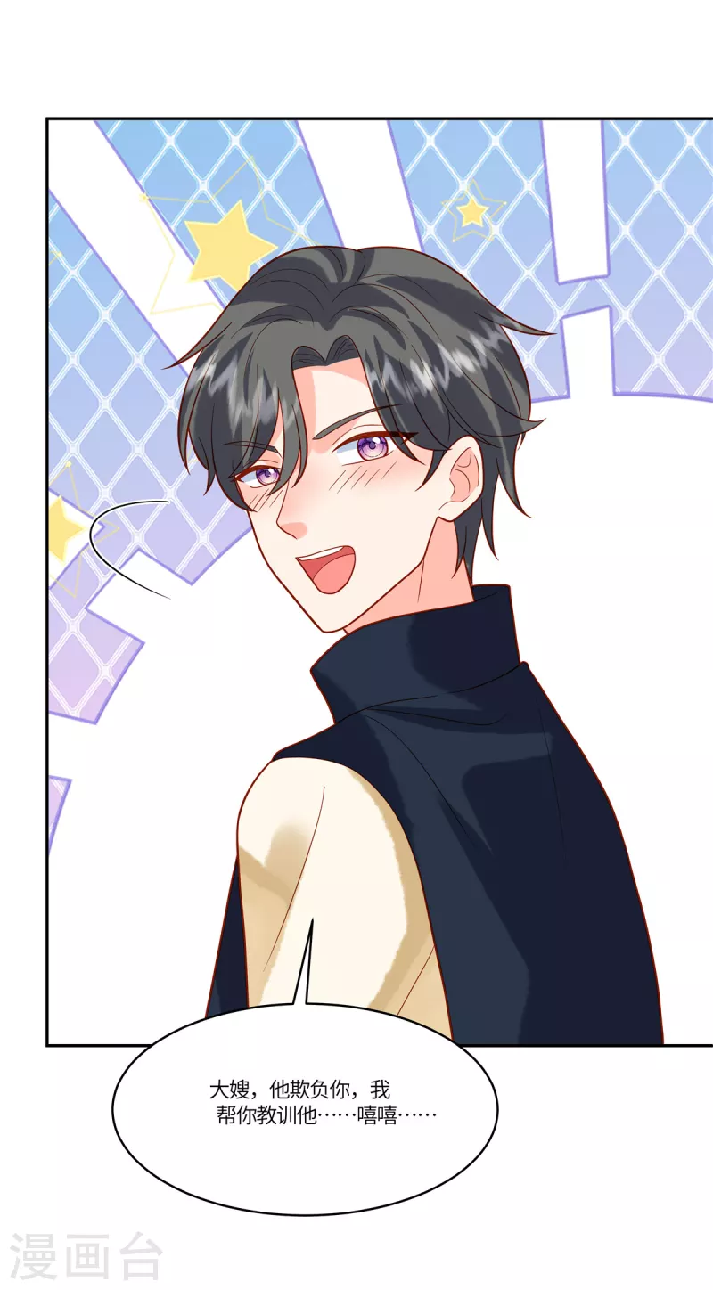 第48话 计划失败了-第50话