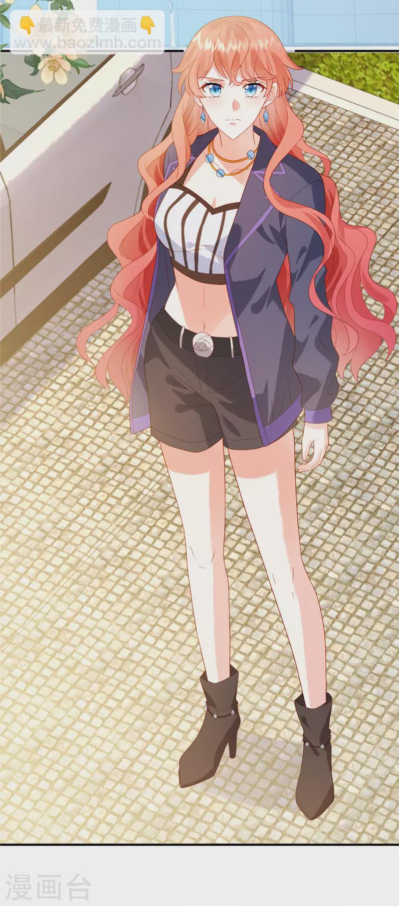 第4话 我的订婚仪式正常进行-第6话