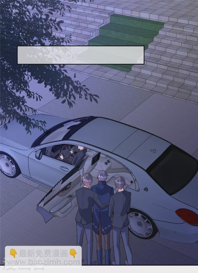 第50话 我醉了，我装的-第52话