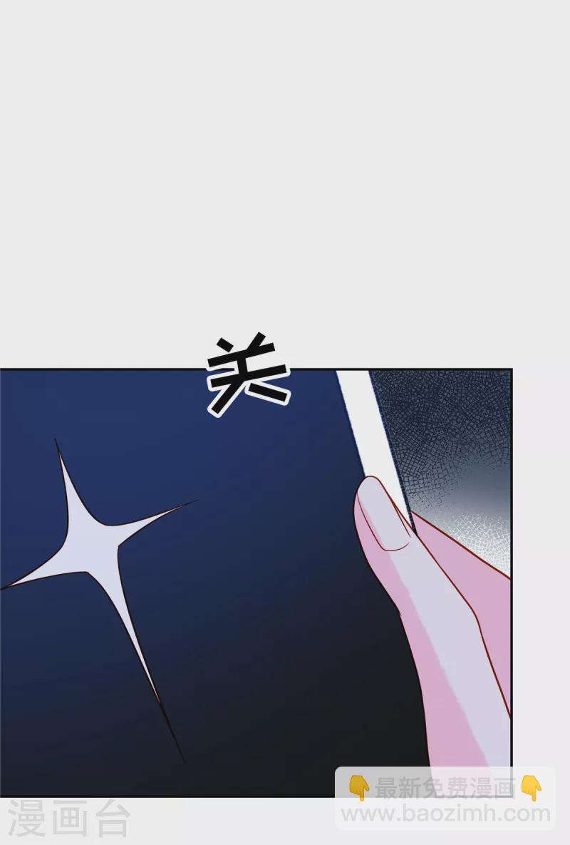 第50话 我醉了，我装的-第52话