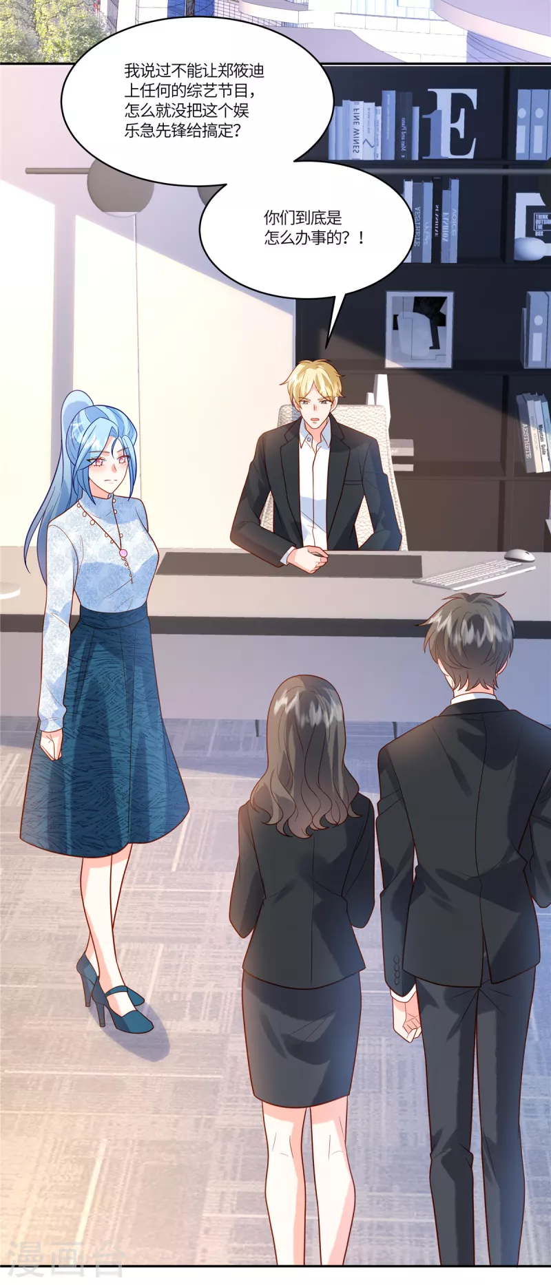 第52话 太阳从西边出来了-第54话