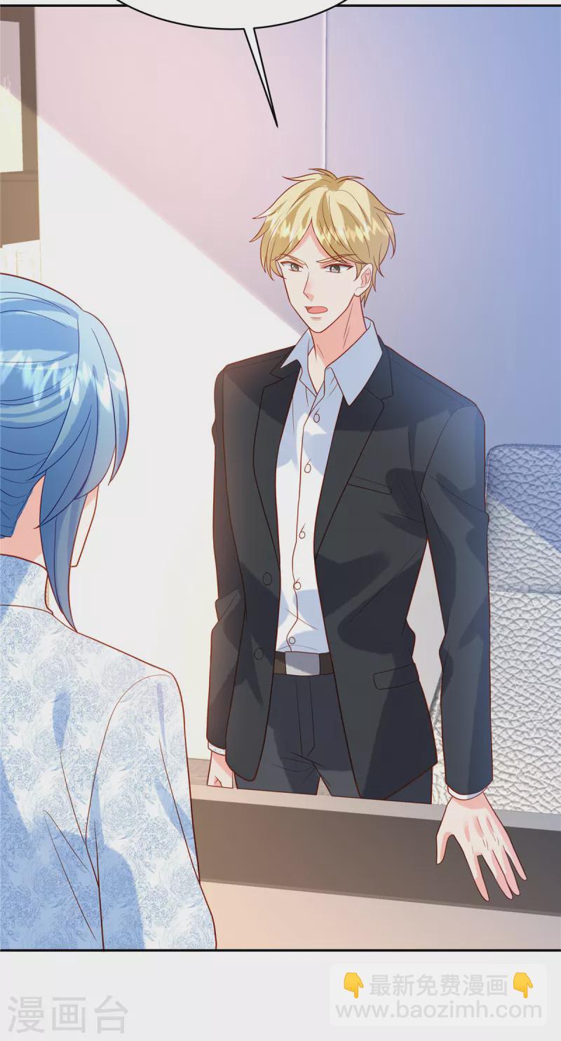 第52话 太阳从西边出来了-第54话