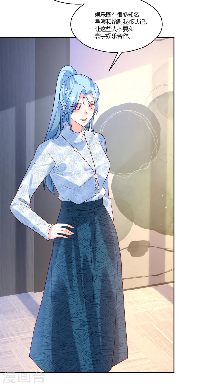 第52话 太阳从西边出来了-第54话