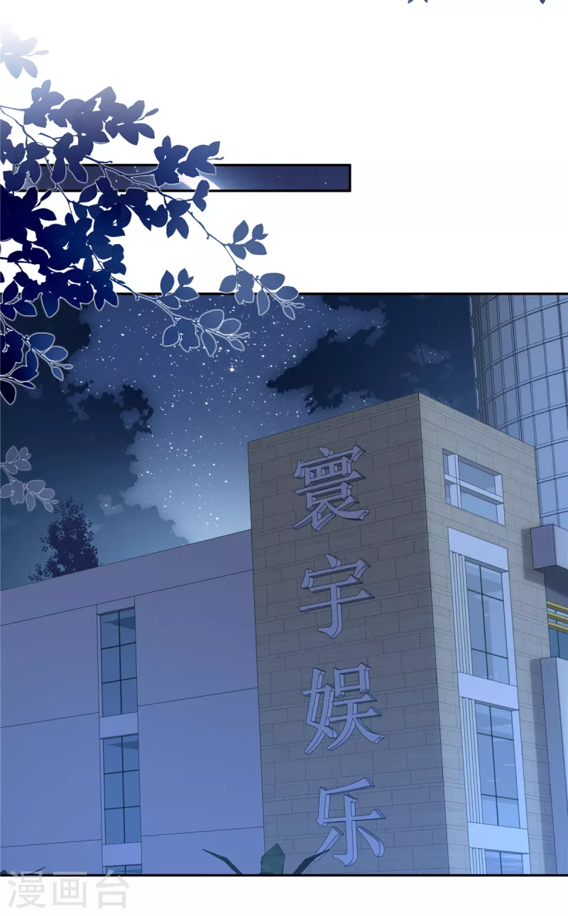 第52话 太阳从西边出来了-第54话