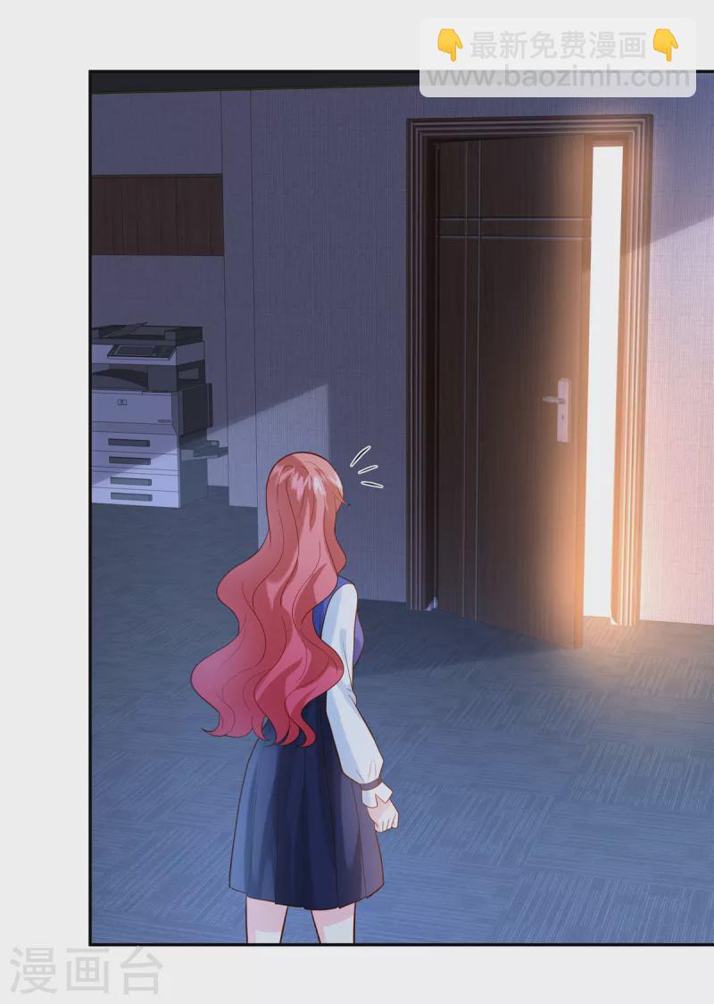 第52话 太阳从西边出来了-第54话