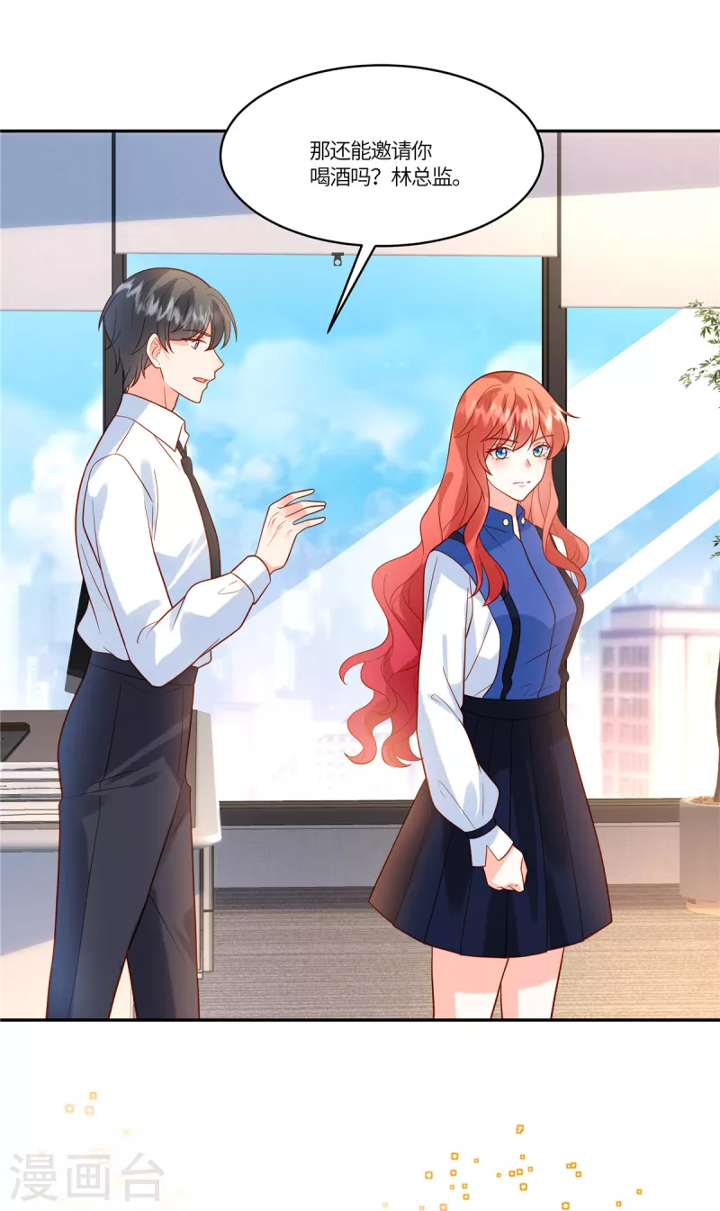 第52话 太阳从西边出来了-第54话