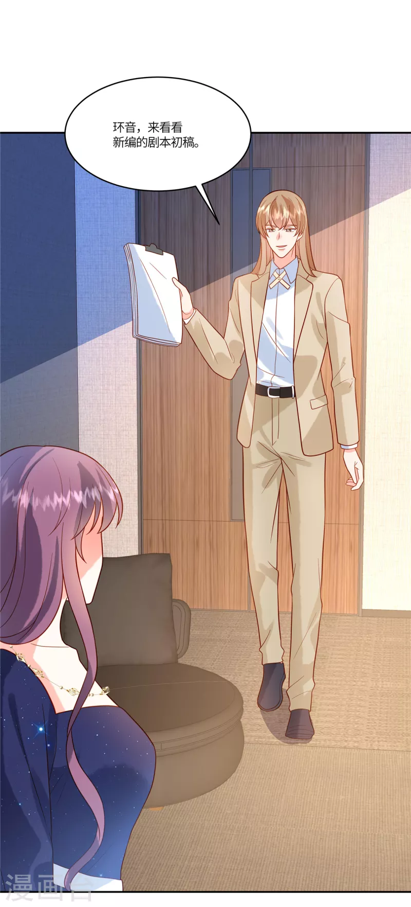 第54话 长江后浪推前浪-第56话