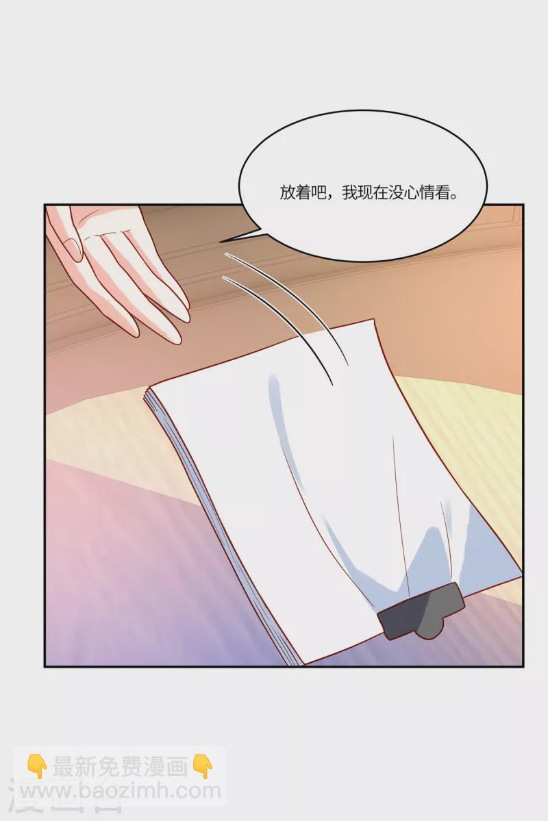 第54话 长江后浪推前浪-第56话