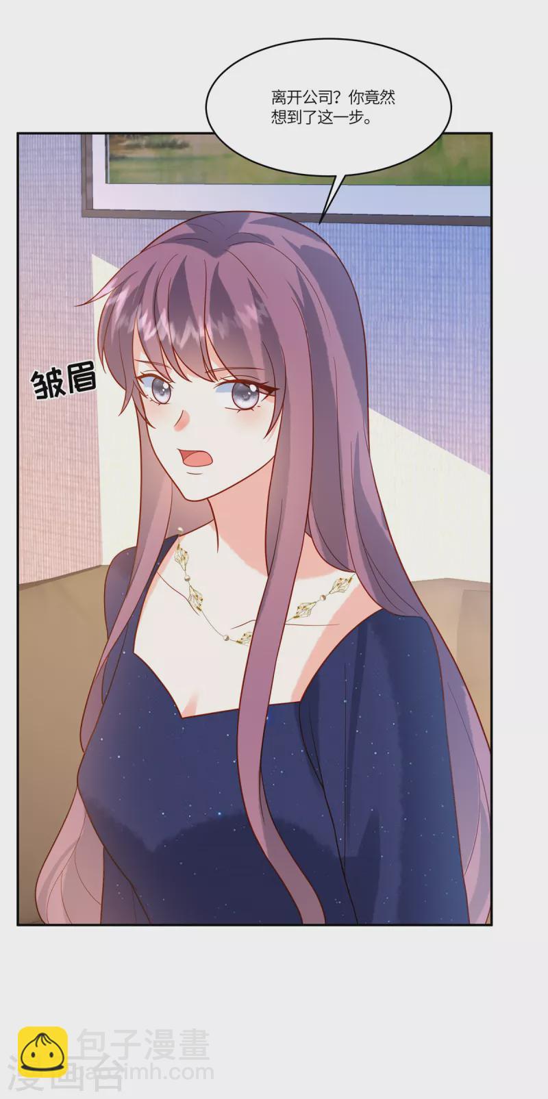 第54话 长江后浪推前浪-第56话