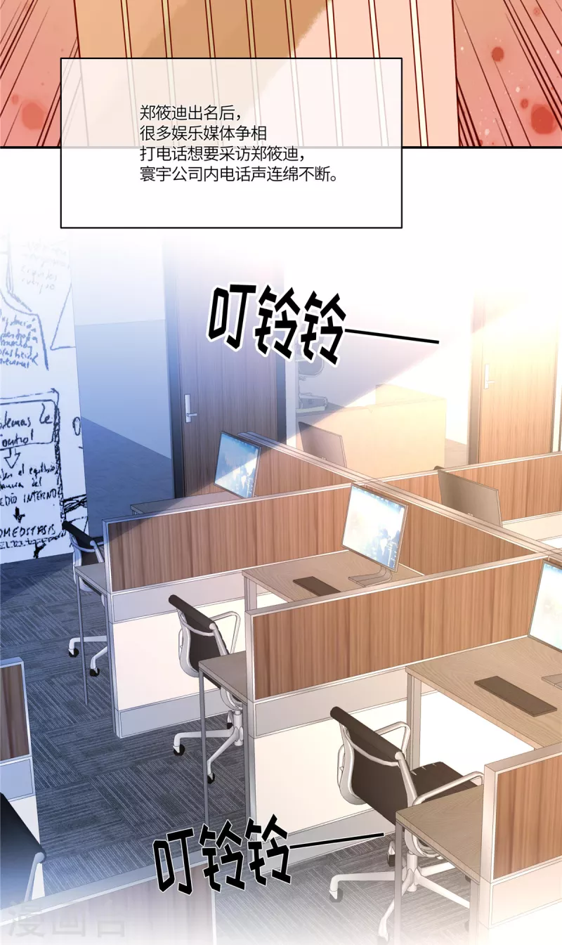 第54话 长江后浪推前浪-第56话