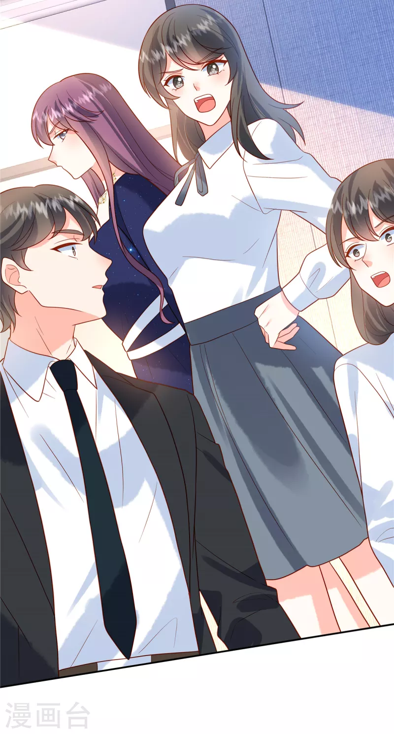 第54话 长江后浪推前浪-第56话