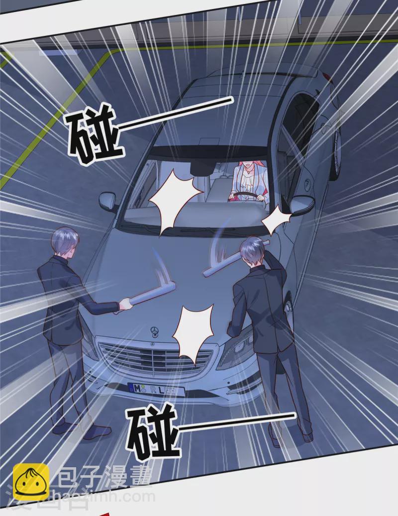 第56话 是她指使我的-第58话