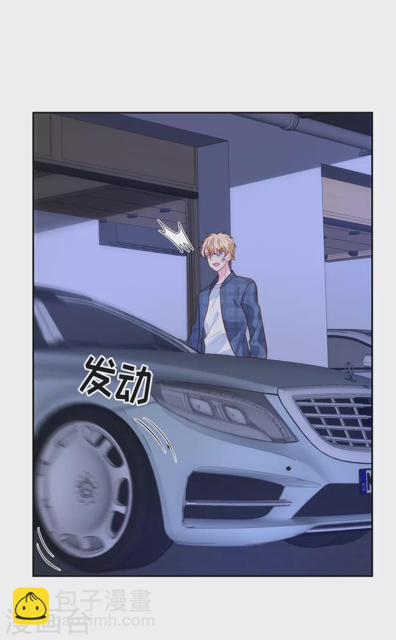 第56话 是她指使我的-第58话