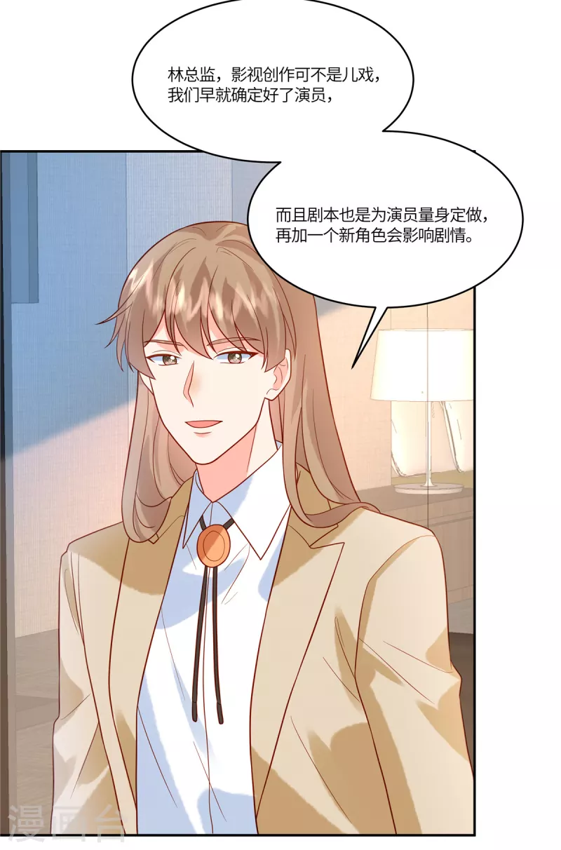 第58话 无法反驳-第60话