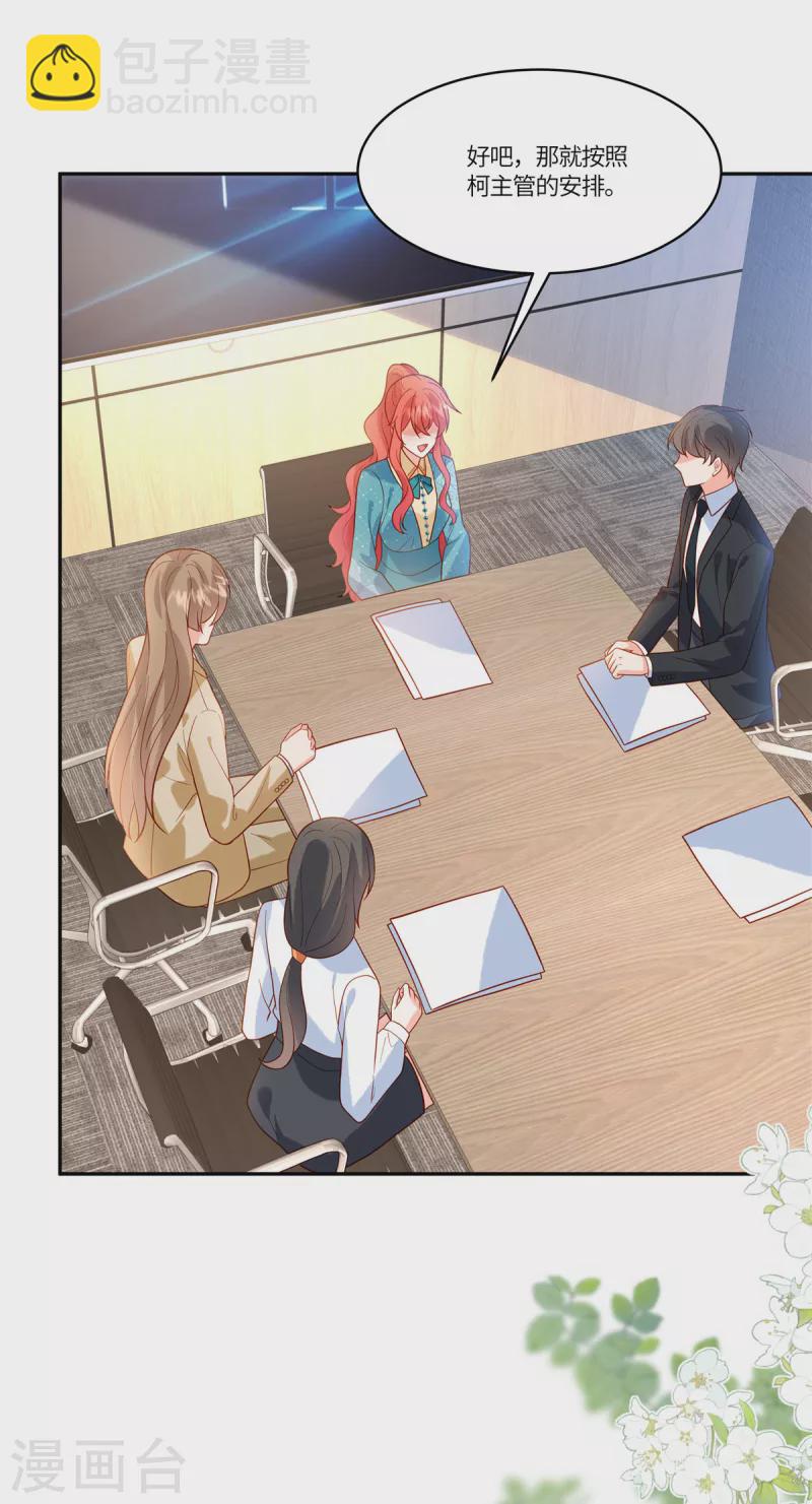 第58话 无法反驳-第60话