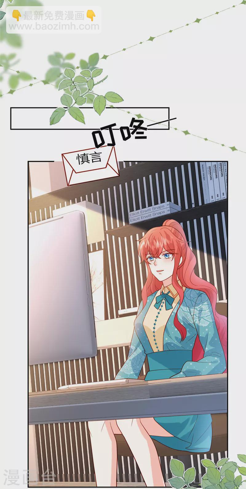 第58话 无法反驳-第60话