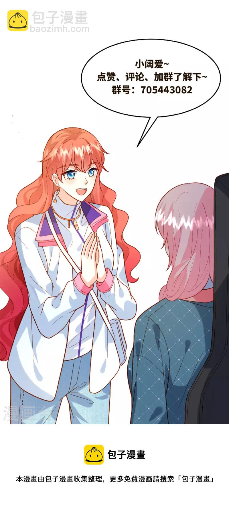 第58话 无法反驳-第60话