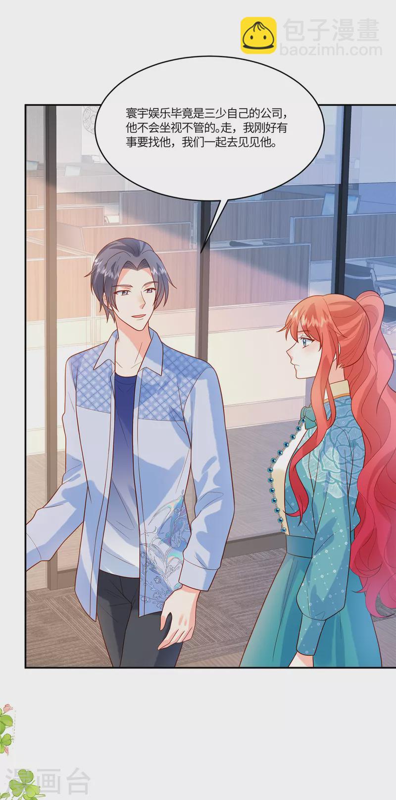 第60话 啧啧，真是让人寒心呢-第62话