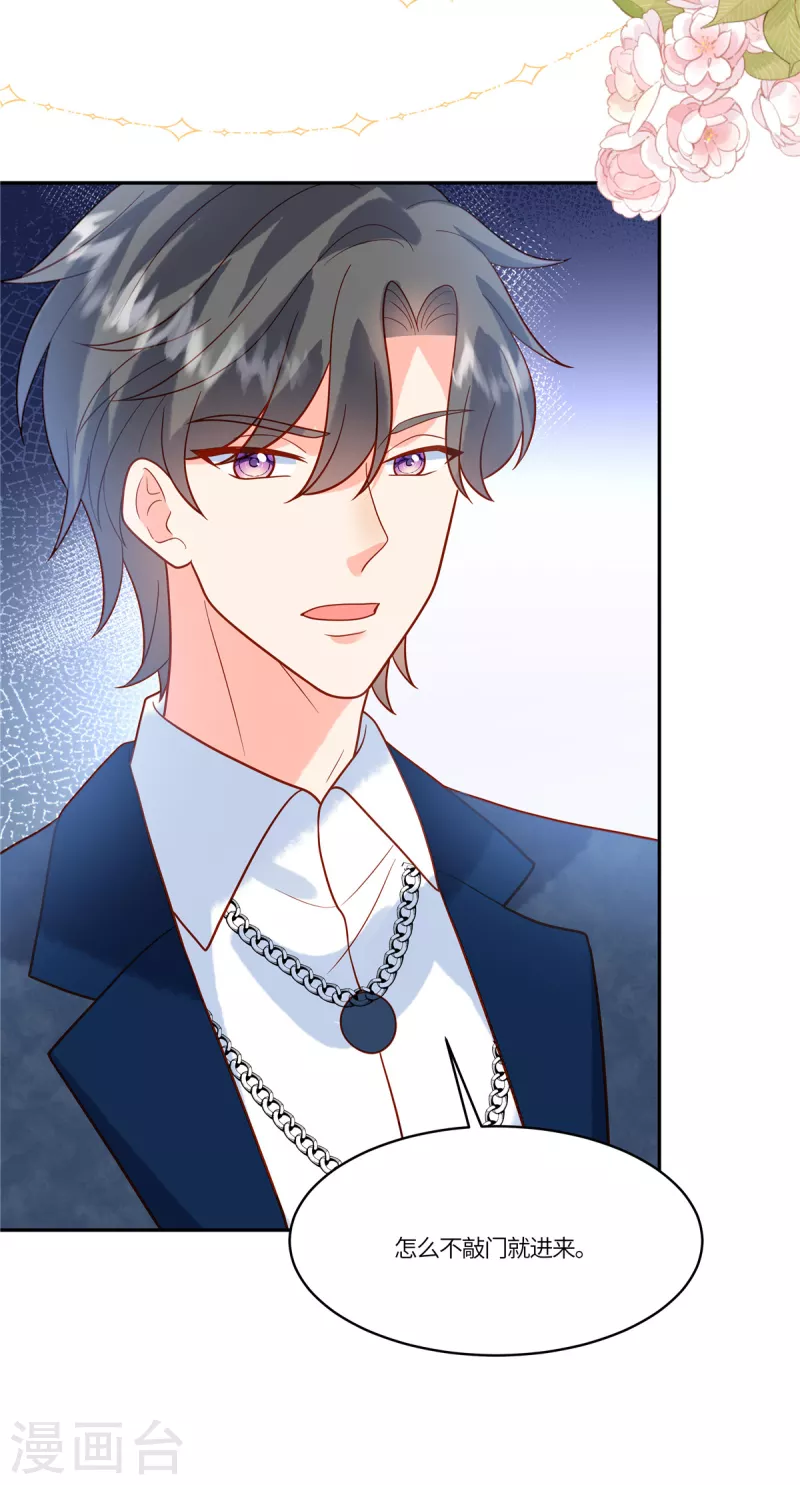 第60话 啧啧，真是让人寒心呢-第62话