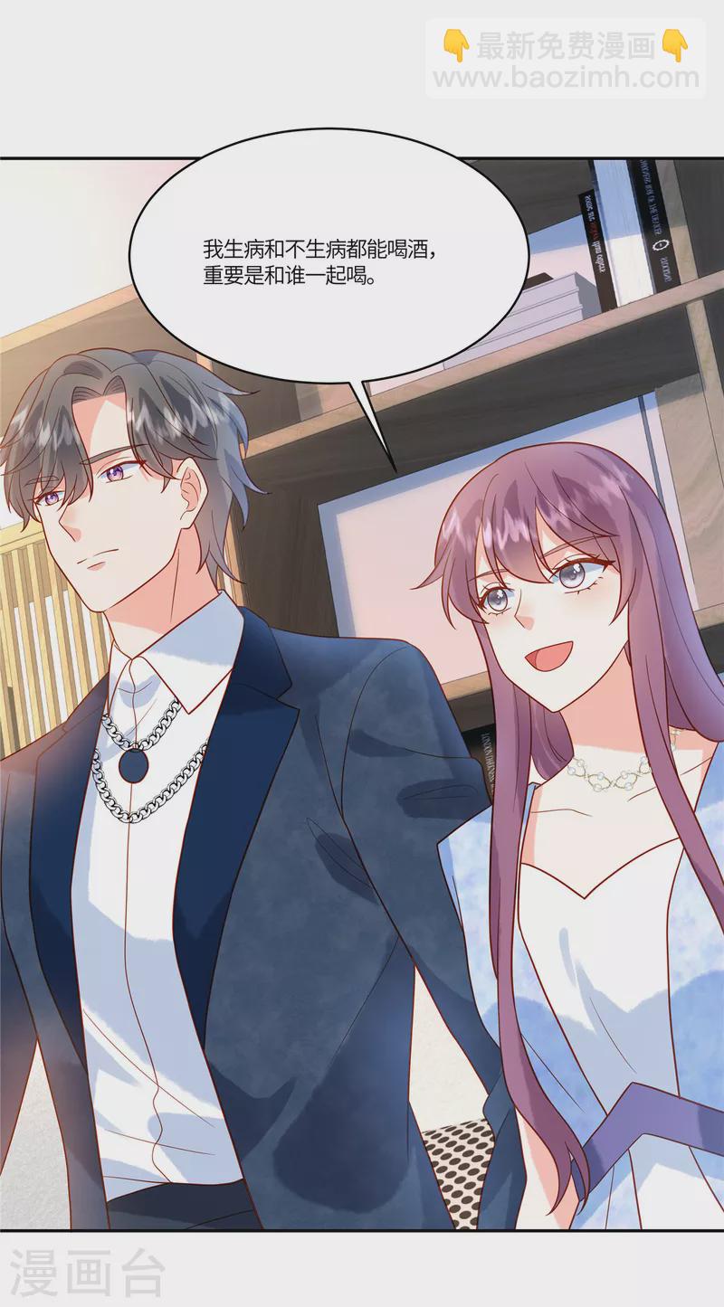 第60话 啧啧，真是让人寒心呢-第62话