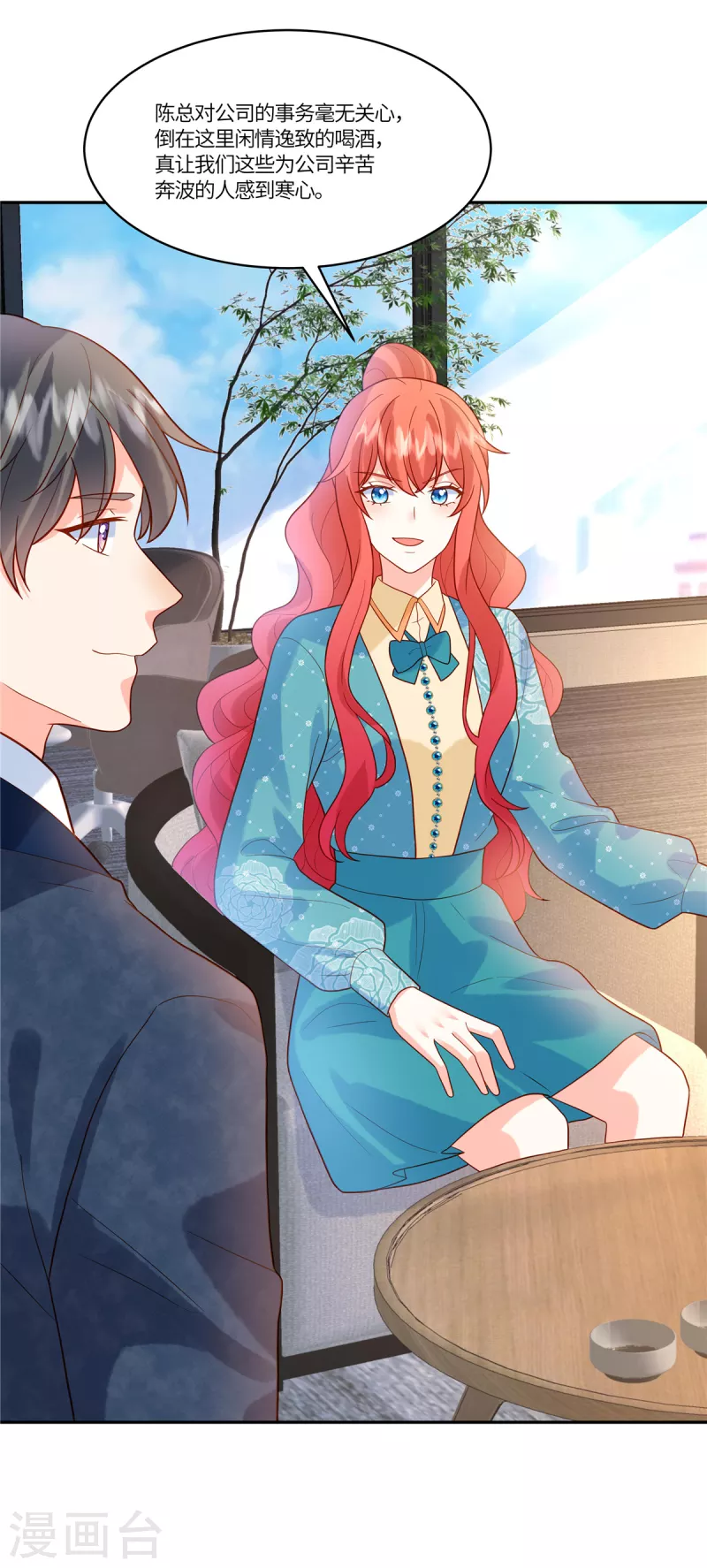 第60话 啧啧，真是让人寒心呢-第62话