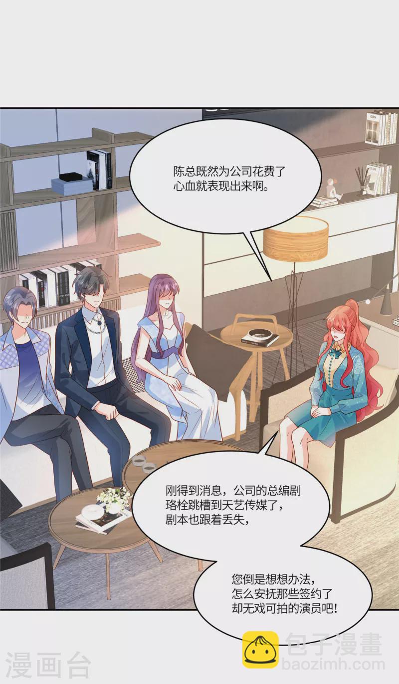 第60话 啧啧，真是让人寒心呢-第62话