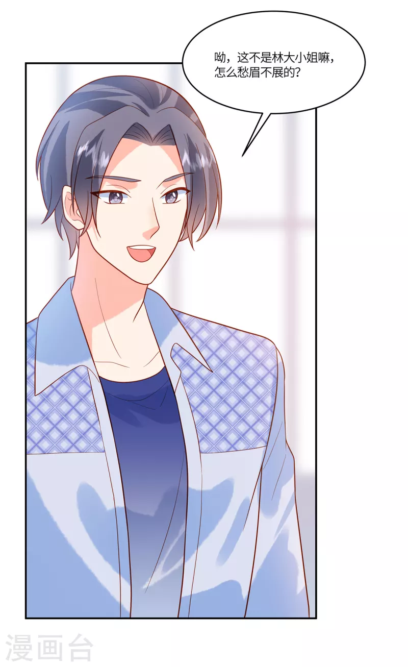 第60话 啧啧，真是让人寒心呢-第62话