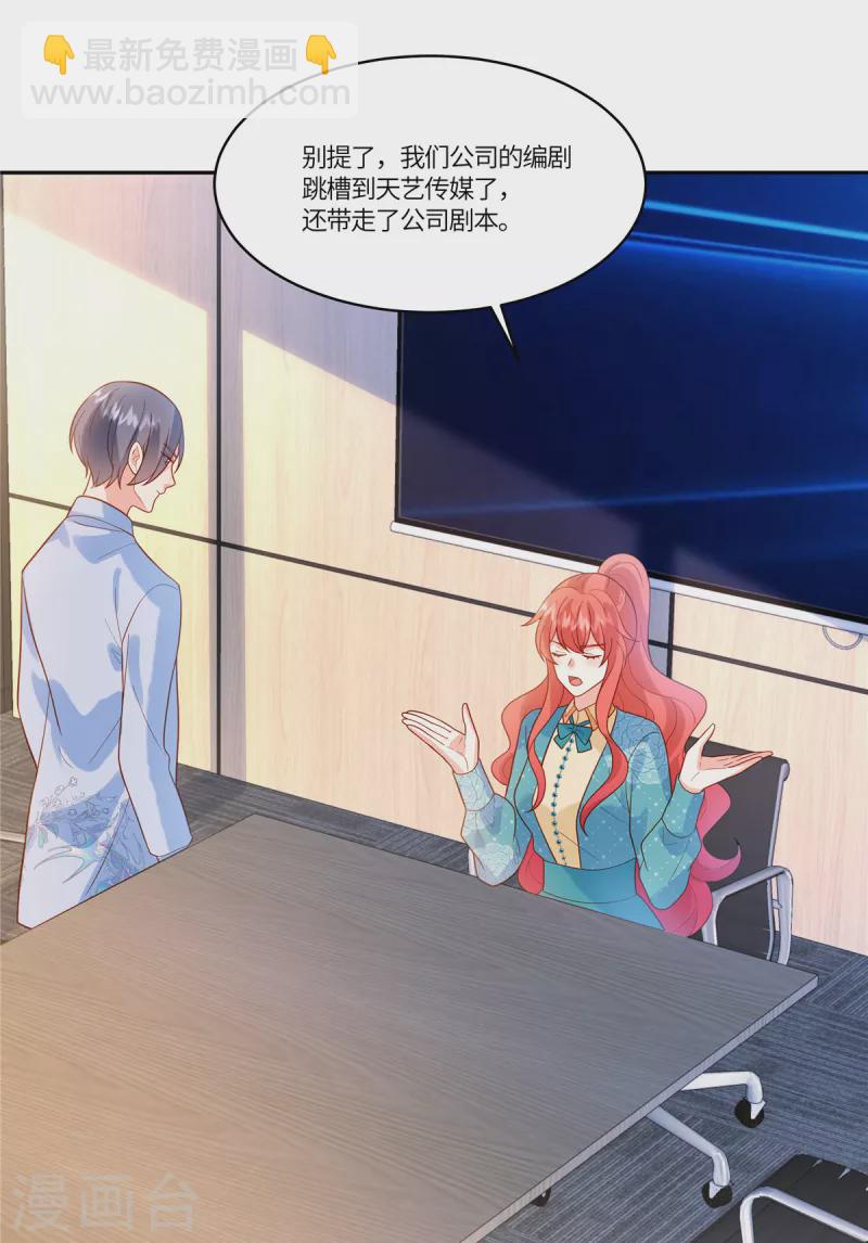 第60话 啧啧，真是让人寒心呢-第62话