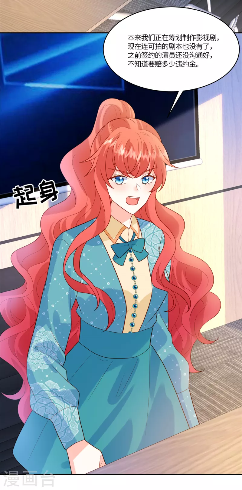 第60话 啧啧，真是让人寒心呢-第62话