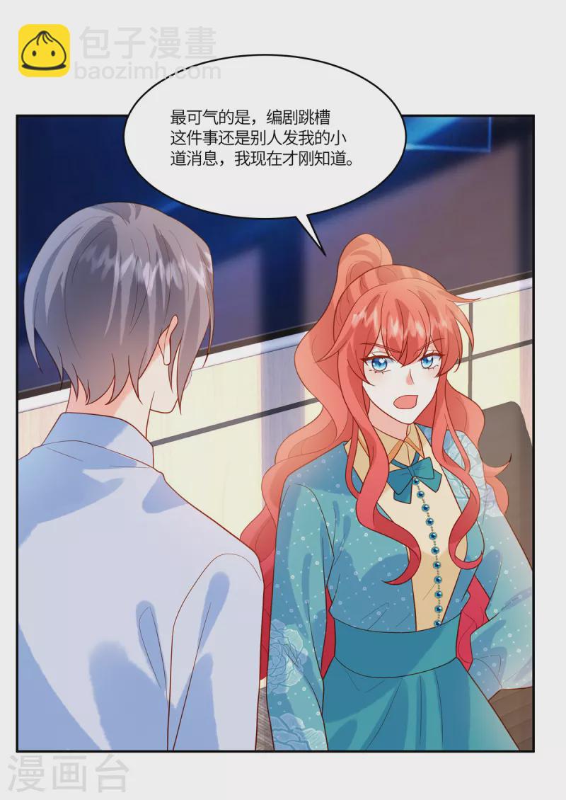 第60话 啧啧，真是让人寒心呢-第62话