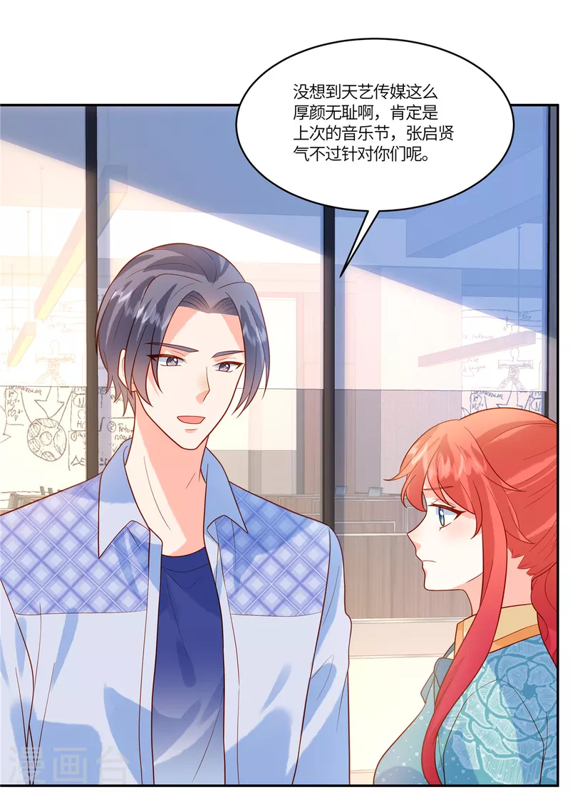 第60话 啧啧，真是让人寒心呢-第62话