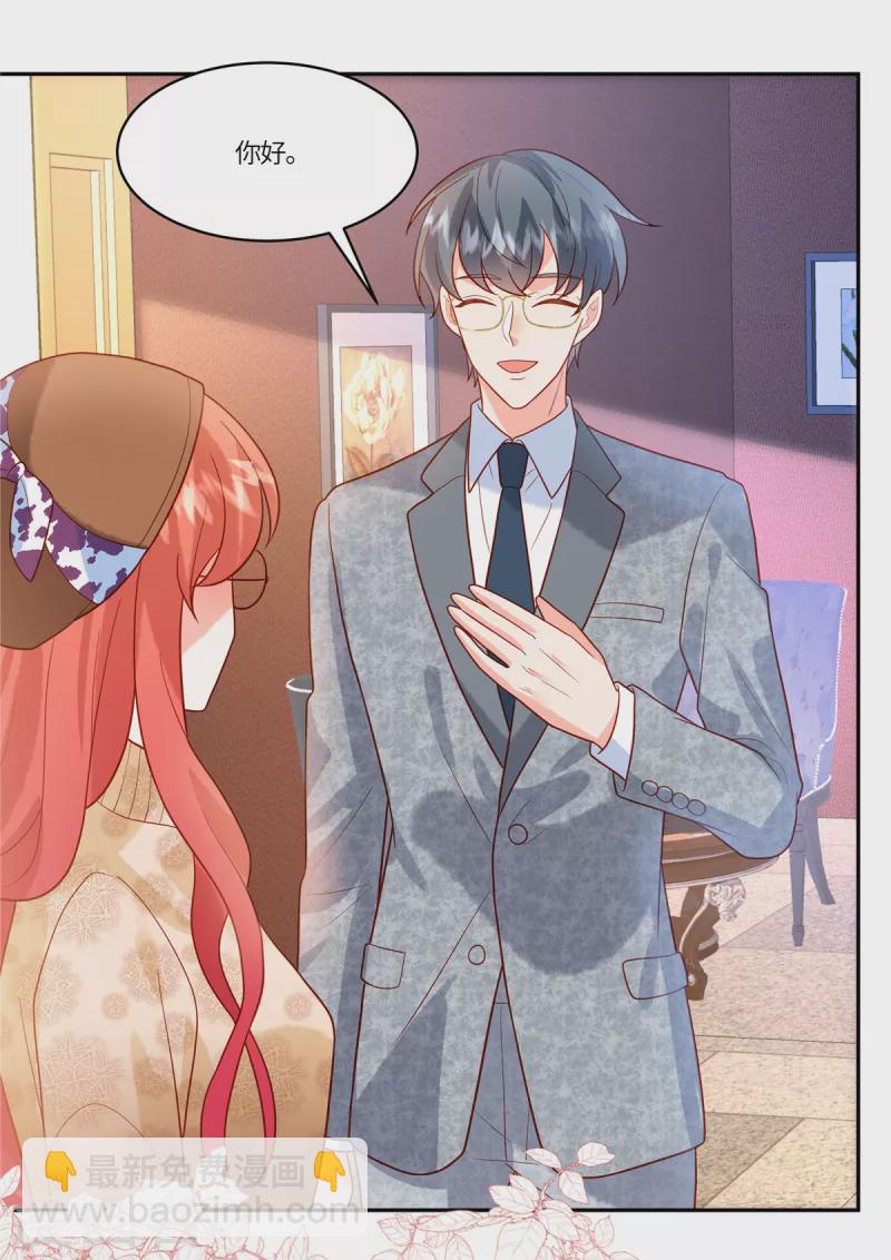 第62话 我愿意出更高的价格-第64话