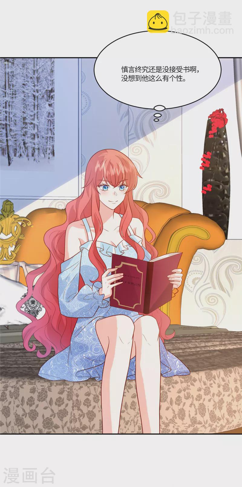 第66话 非常乐意-第68话