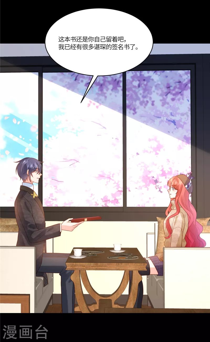 第66话 非常乐意-第68话