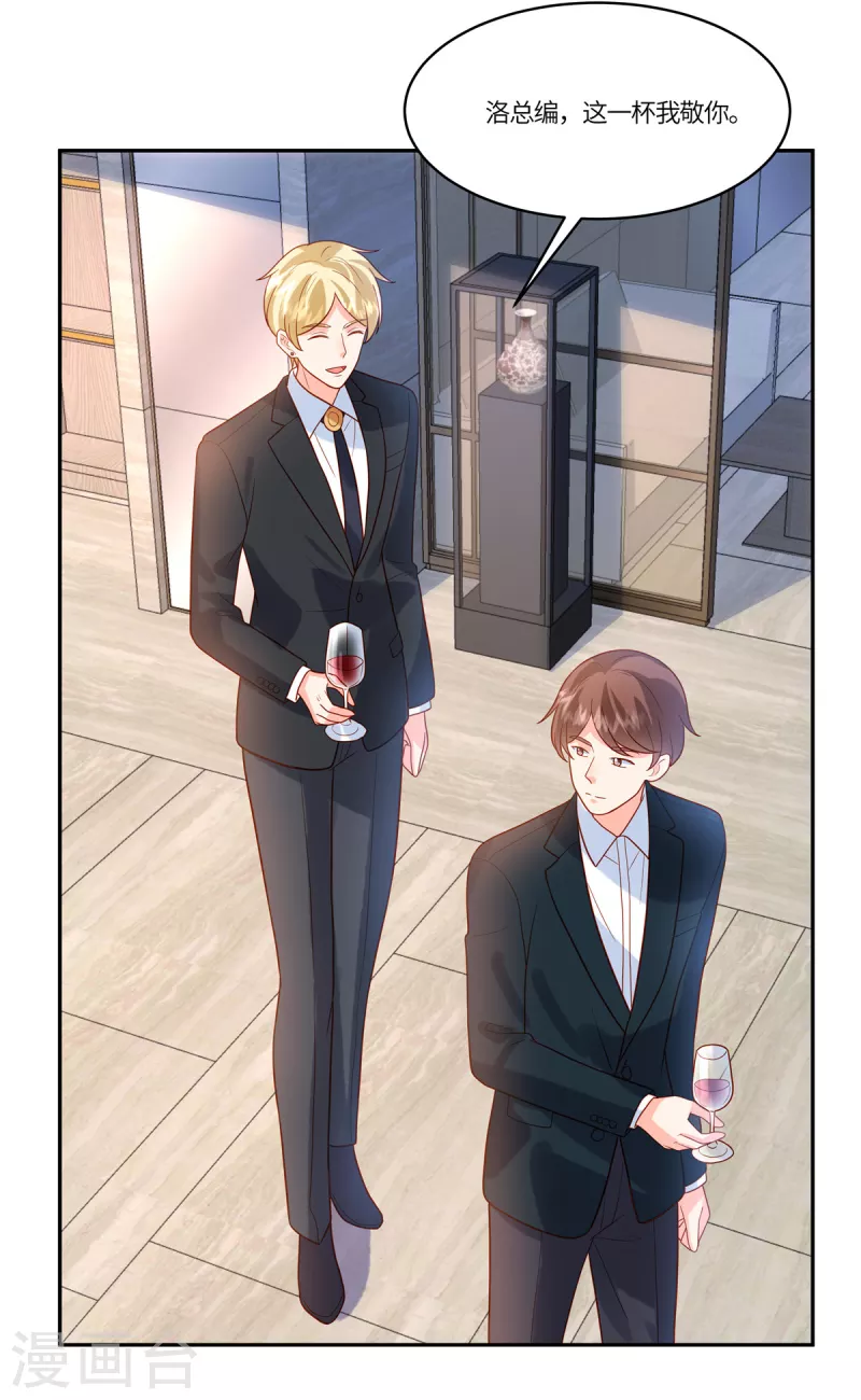 第66话 非常乐意-第68话