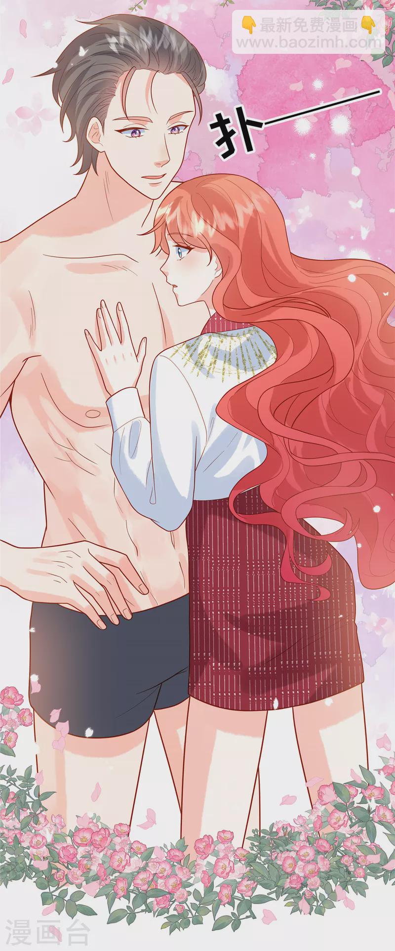 第68话 始乱终弃-第70话