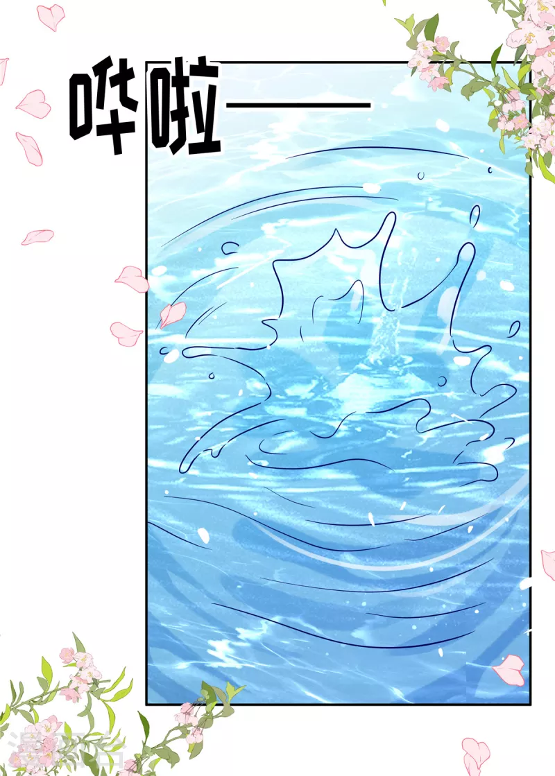 第68话 始乱终弃-第70话