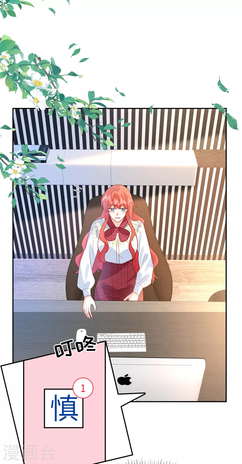 第68话 始乱终弃-第70话